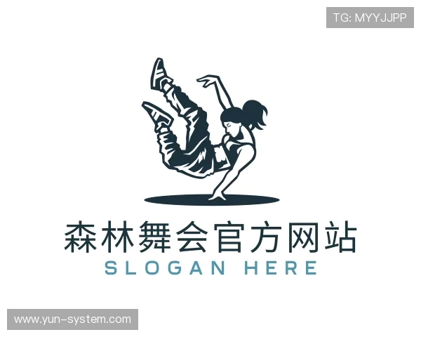 认识森林舞会官网